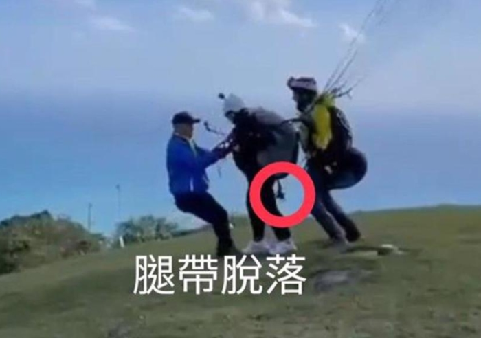 嘉义县27岁萧姓女子飞行伞事故身亡