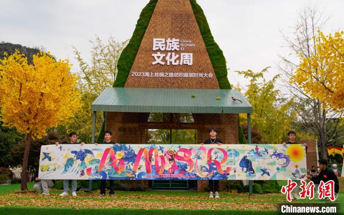 海上丝路服装之花在广西桂林绽放