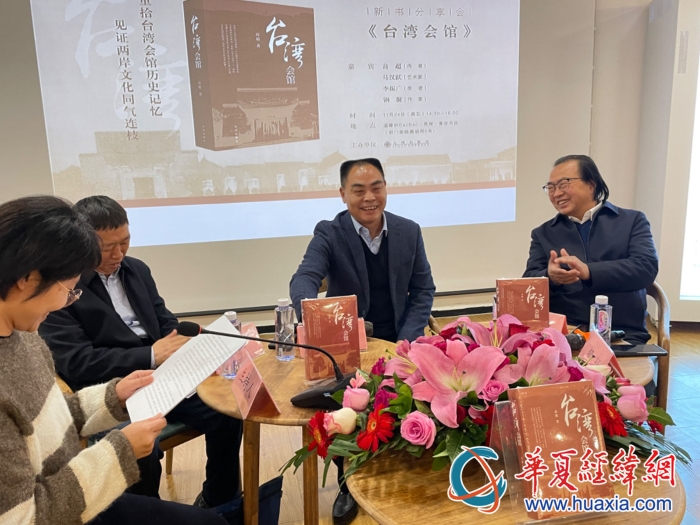 微信图片_20231125110802_副本