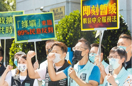 NCC提出所谓“数位中介服务法”草案，引发民意反弹
