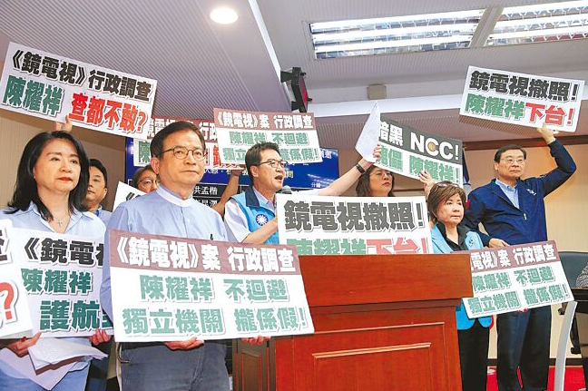 图为4月19日，国民党党团发动甲级动员，举牌要求陈耀祥下台