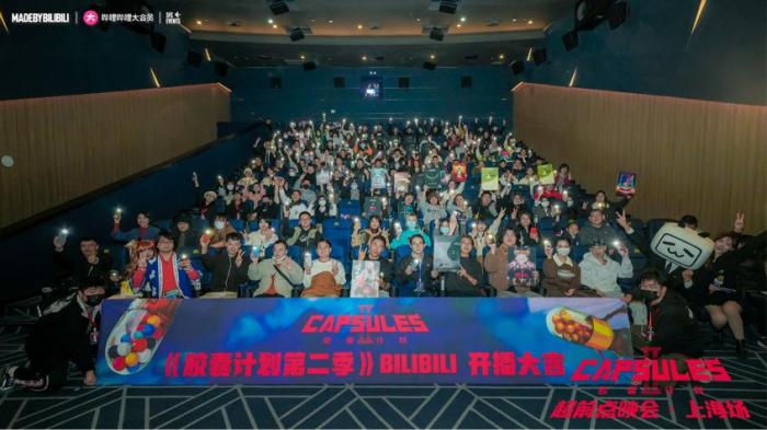图为点映现场。供图