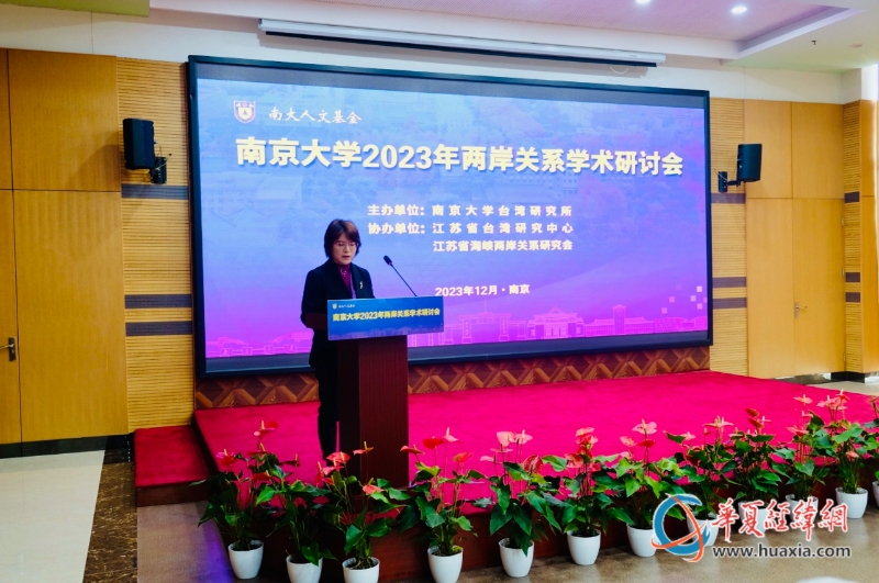 中国社会科学院台湾研究所研究员、综合研究室主任吴宜