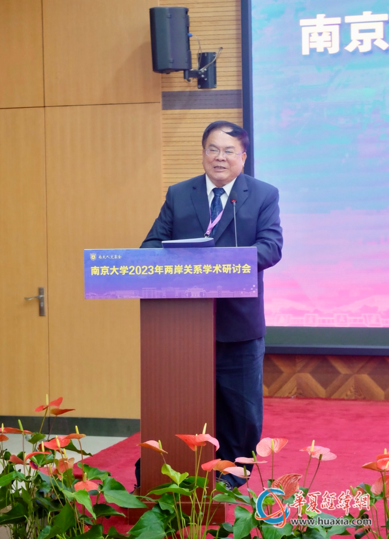 台湾国际战略学会理事长王昆义