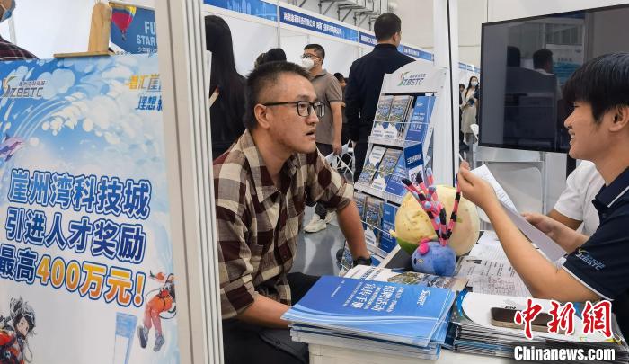海南自贸港万余岗位延揽全球人才 高精尖工作年薪百万
