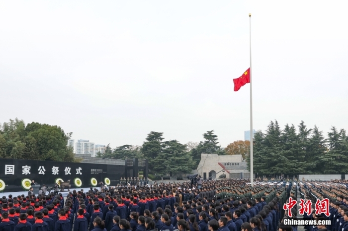 12月13日是第十个南京大屠杀死难者国家公祭日。当天上午，南京大屠杀死难者国家公祭仪式在侵华日军南京大屠杀遇难同胞纪念馆举行。图为国家公祭仪式现场。<a target='_blank' href='/'>中新社</a>记者 泱波 摄