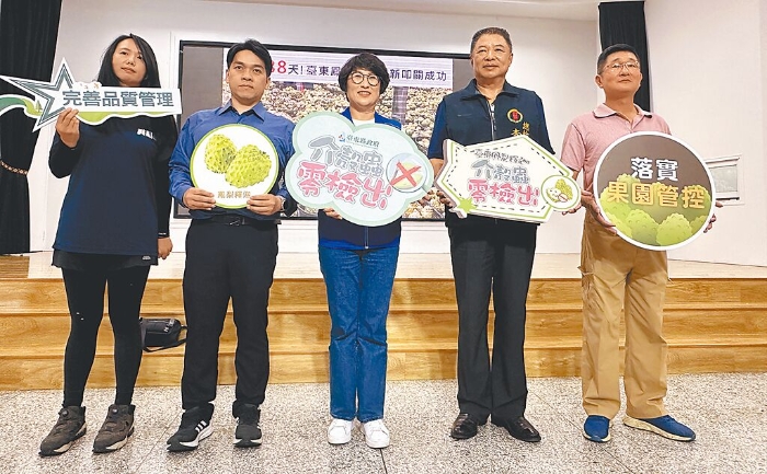 大陆自6月20日起恢复台湾地区番荔枝输入，台东县长饶庆铃（中）表示感谢大陆善意。（图片来源：台湾“中时新闻网”）