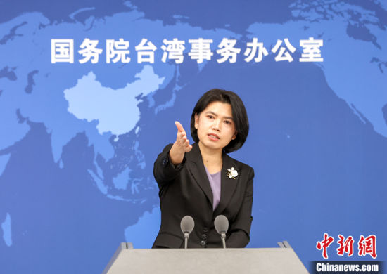 12月13日，国务院台办在北京举行例行新闻发布会，发言人朱凤莲出席并答记者问。 中新社记者 张宇 摄