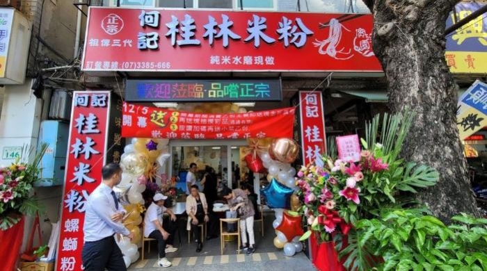 高雄市一间桂林米粉螺蛳粉店。图片来源：台湾《经济日报》李福忠摄