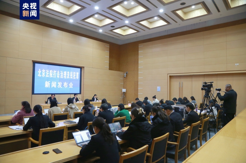 北京高院宣告侵略规画洗钱立功审讯白皮书及典型案例