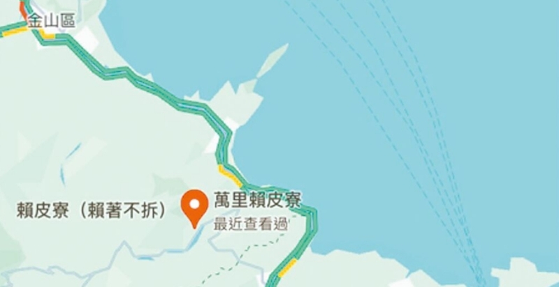 台湾网友在谷歌地图改名为“赖皮寮”。 图片来源：台湾《中国时报》
