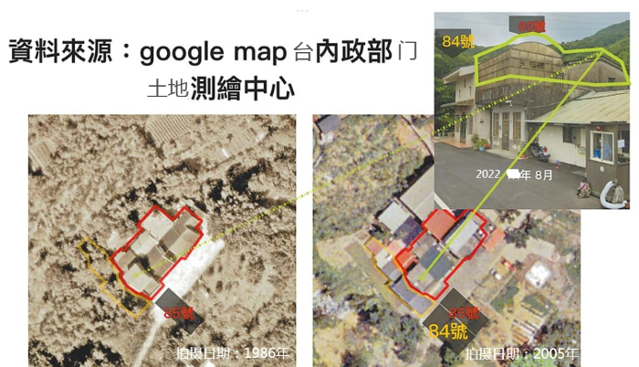 赖清德房子违建老家空拍对比图