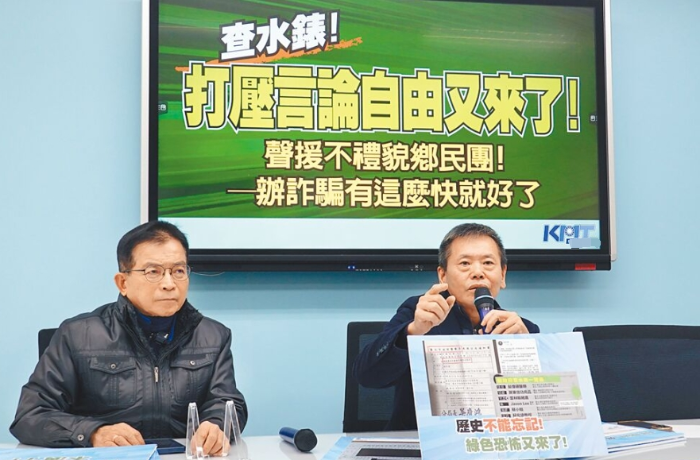 国民党民意代表林为洲（右）、赖士葆（左）21日举行记者会，再度声援“不礼貌乡民团”粉专的贴文
