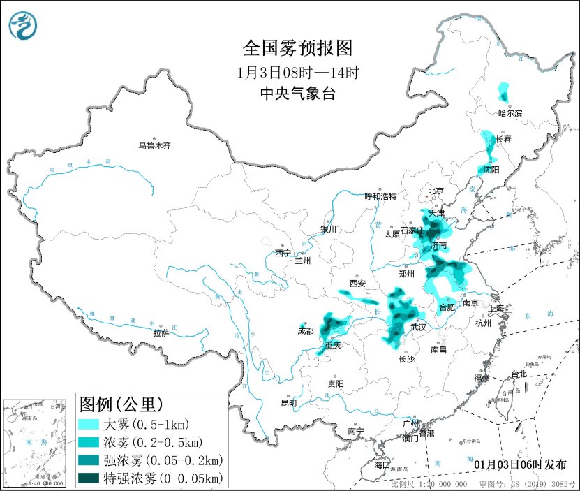 华北南部江淮江汉等地有大雾以及霾天气 内蒙古黑龙江等地有降雪