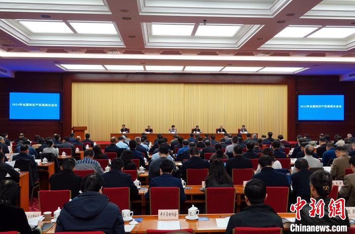 中国知识产权国际合作：2023年深化拓展 2024年全面提高合作水平