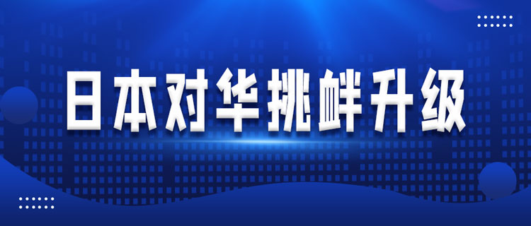 日本新潜艇将实现对陆打击，加剧地区军备竞赛