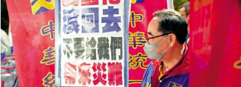 美国19亿美元“援台”真相：“洗军火”、挑战大陆地缘政治……
