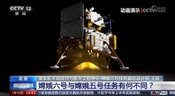 嫦娥六号、载人航天、鹊桥二号……中国航天往年有这些看点