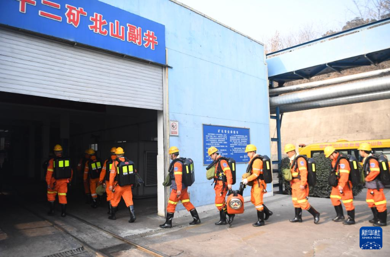 河南平顶山煤矿事故追踪：10人遇难6人失联