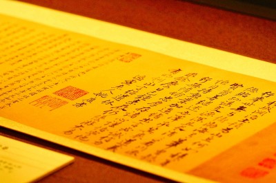 激活中华典籍的“数字生命”