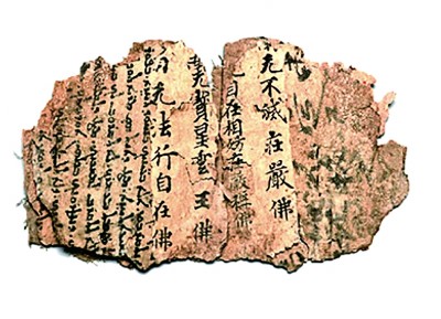 勾勒具体而微的古代生活——“2023年中国考古新发现”亮点扫描