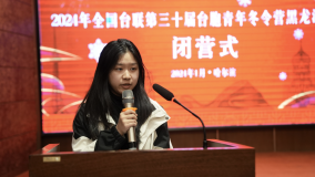2024冬令营侧记3912