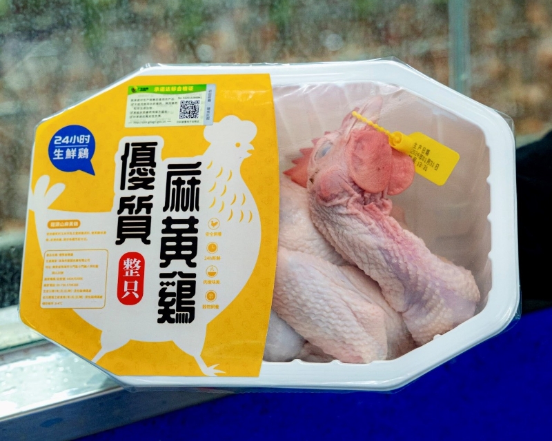 图为供澳“生鲜鸡”,佩有标示屠宰日期的鼻环,外包装上印有产品资讯、屠宰日期及时间等。澳门市政署供图