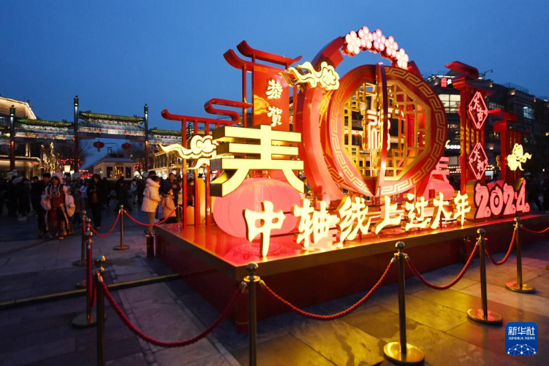 2月2日，市民游客在北京前门大街参观游览。当日，“中轴纳福·龙跃前门”前门迎新春促消费活动开幕。（图源：新华社）