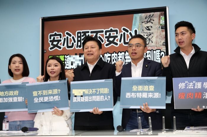 国民党党团5日召开安心豚不安心记者会