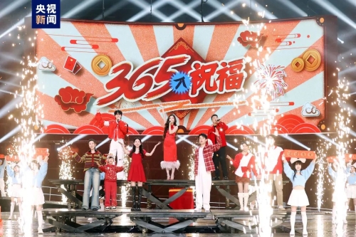 总台2024网络春晚.jpg