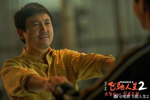 图片来源：电影《飞驰人生2》官方微博.jpg