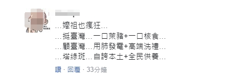 微信截图_20240301181705