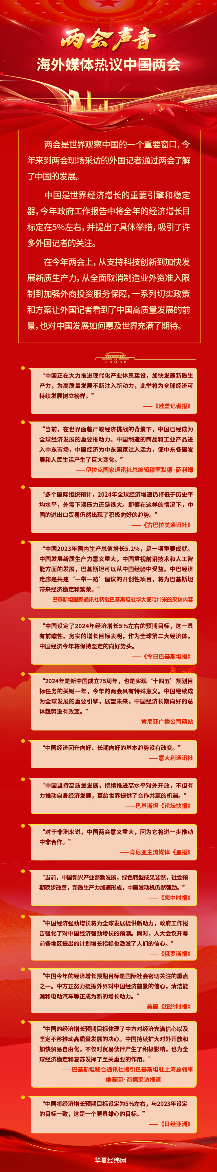 微信圖片_20240312151304 微信圖片_20240312151304