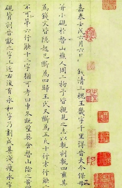 一代词宗姜夔的人生羁旅