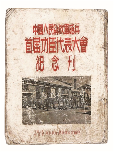 砲軍操法 第一套熕手操法 但馬／大島忠謙著