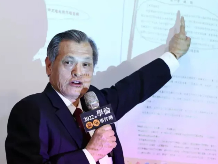 陈明通出席“阿通师谈林智坚论文门始末”新书发表会