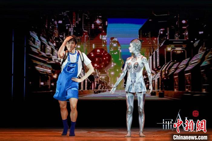 人工智能题材舞剧《深AI你》剧照。　剧组供图.jpg