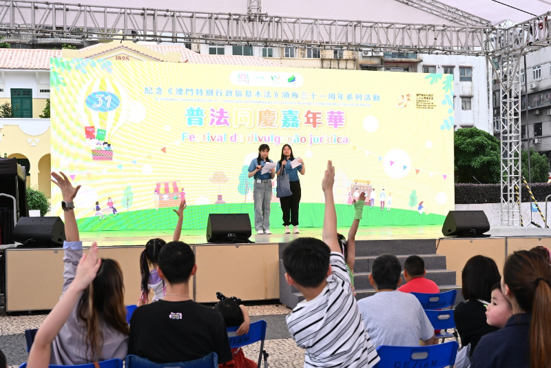 “普法同庆嘉年华”活动现场设置有奖问答环节，吸引众多参与者。主办方供图