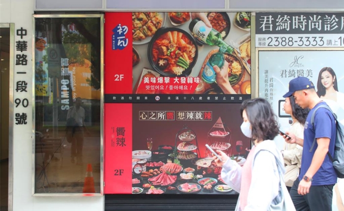 王品集团旗下餐厅“初瓦”、“向辣”发生食物中毒事件