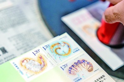 《世界自然遗产——澄江化石地》特种邮票发行