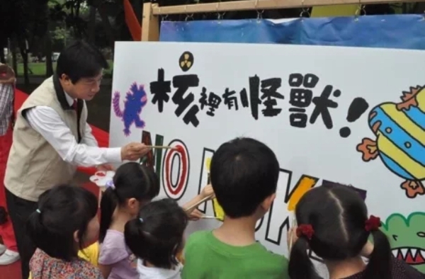 图为赖清德台南市长任内参加活动，传达反核理念。（图源：台湾《联合报》）