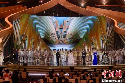 4月18日晚，第十四届北京国际电影节开幕。图为开幕式盛典。中新社记者 易海菲 摄.jpeg