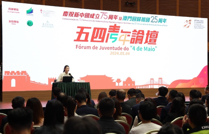 惠若琪在五四青年论坛做主题演讲。澳门特区政府教育及青年发展局供图