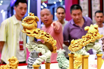 第四屆中國工藝美術博覽會舉行