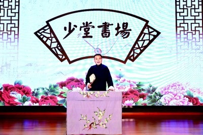 传统艺术“带土移栽”，好！