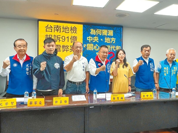 台南光电弊案 蓝吁撤照、彻查