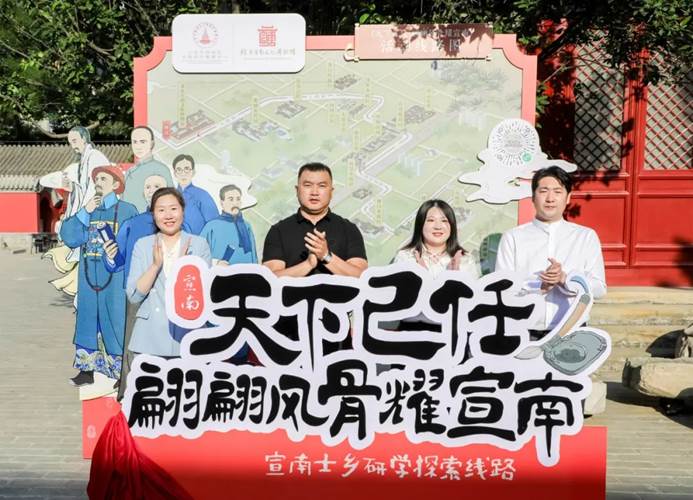 5·18国际博物馆日 | 北京宣南博物馆重张开馆一周年 推出系列主题活动