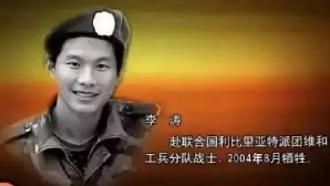 走近中国维和部队——赴利比里亚维和部队：在内战废墟中重建和平传递友谊1798