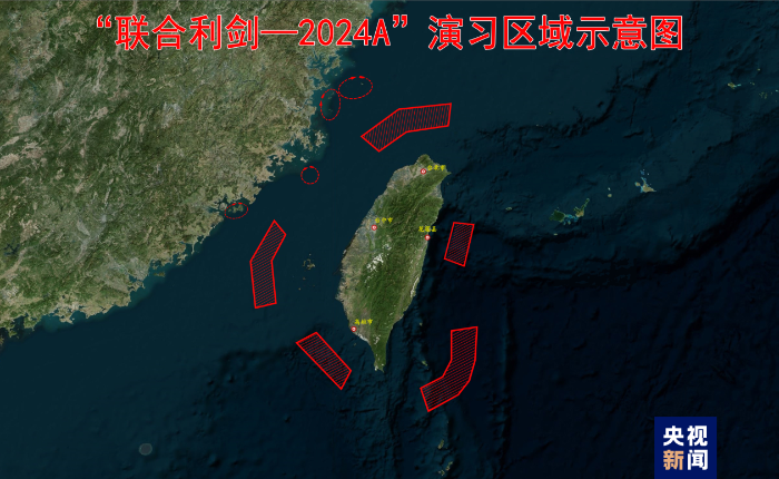 台海军情最新消息图片