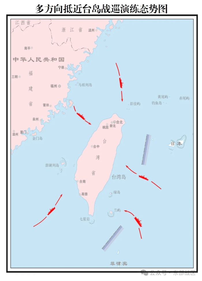 多方向抵近台岛战巡演练态势图
